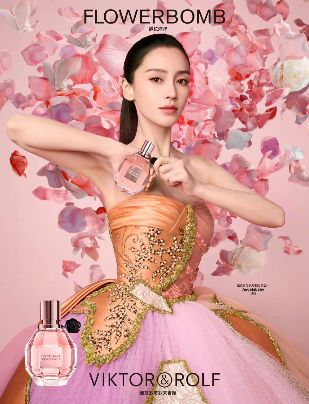 viktor rolf fashion website image