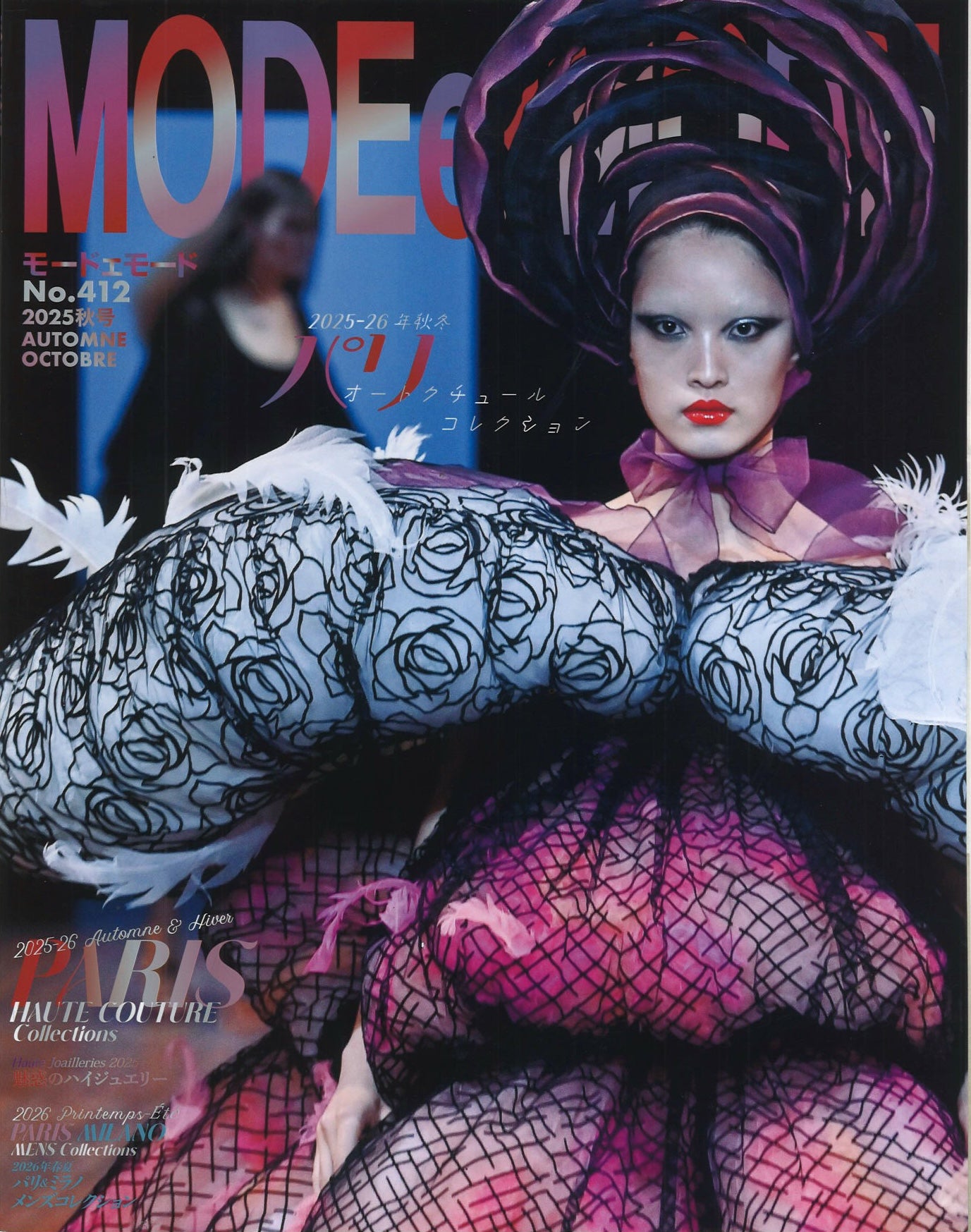 Viktor&Rolf | Avant-Garde Luxury Fashion House | Designer Clothing